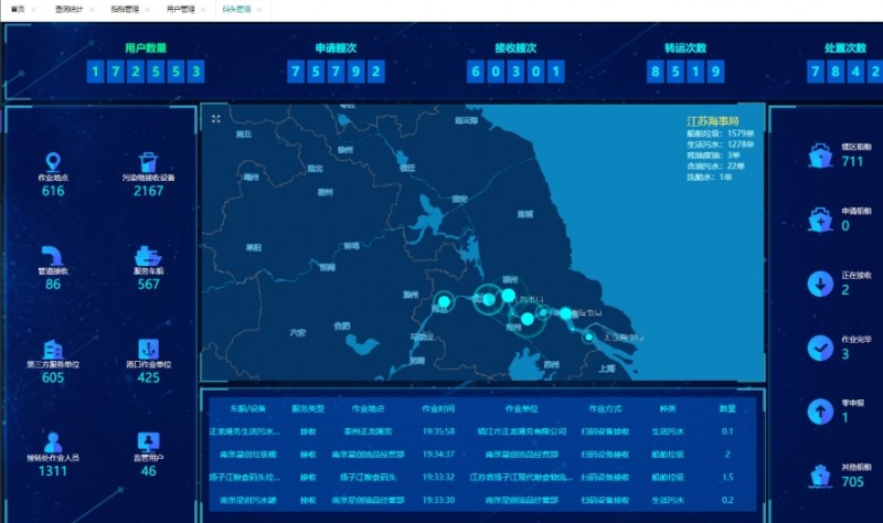 微信截图_20250616113407