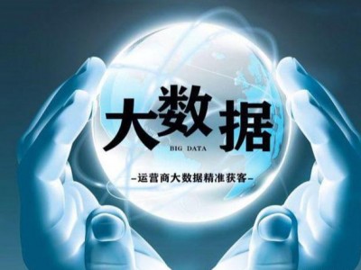权利的消亡与反思,大数据正在威胁着